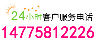 深圳市佳天下国际旅行社联系电话