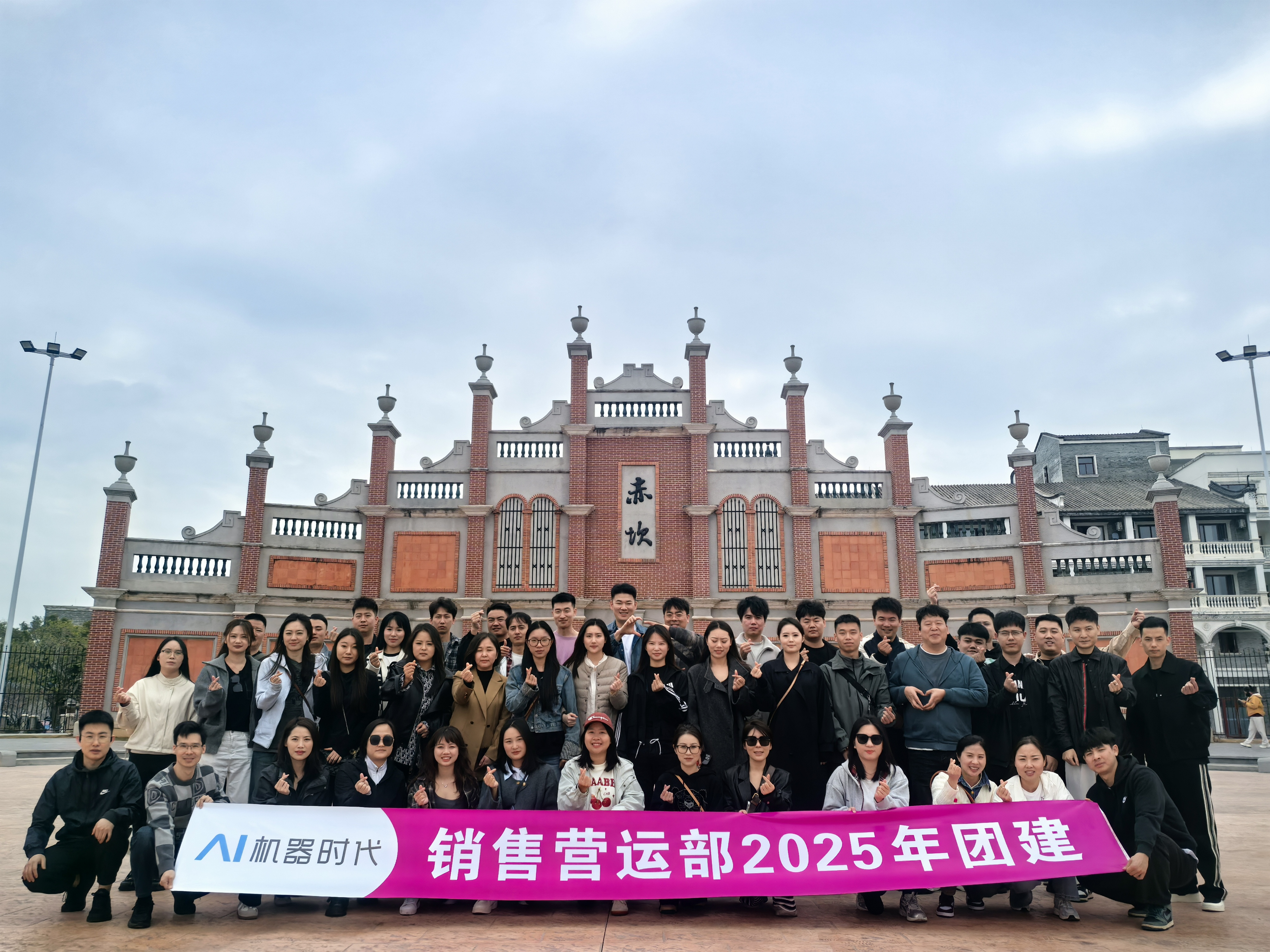 深圳机器时代科技公司48人江门团建2日游