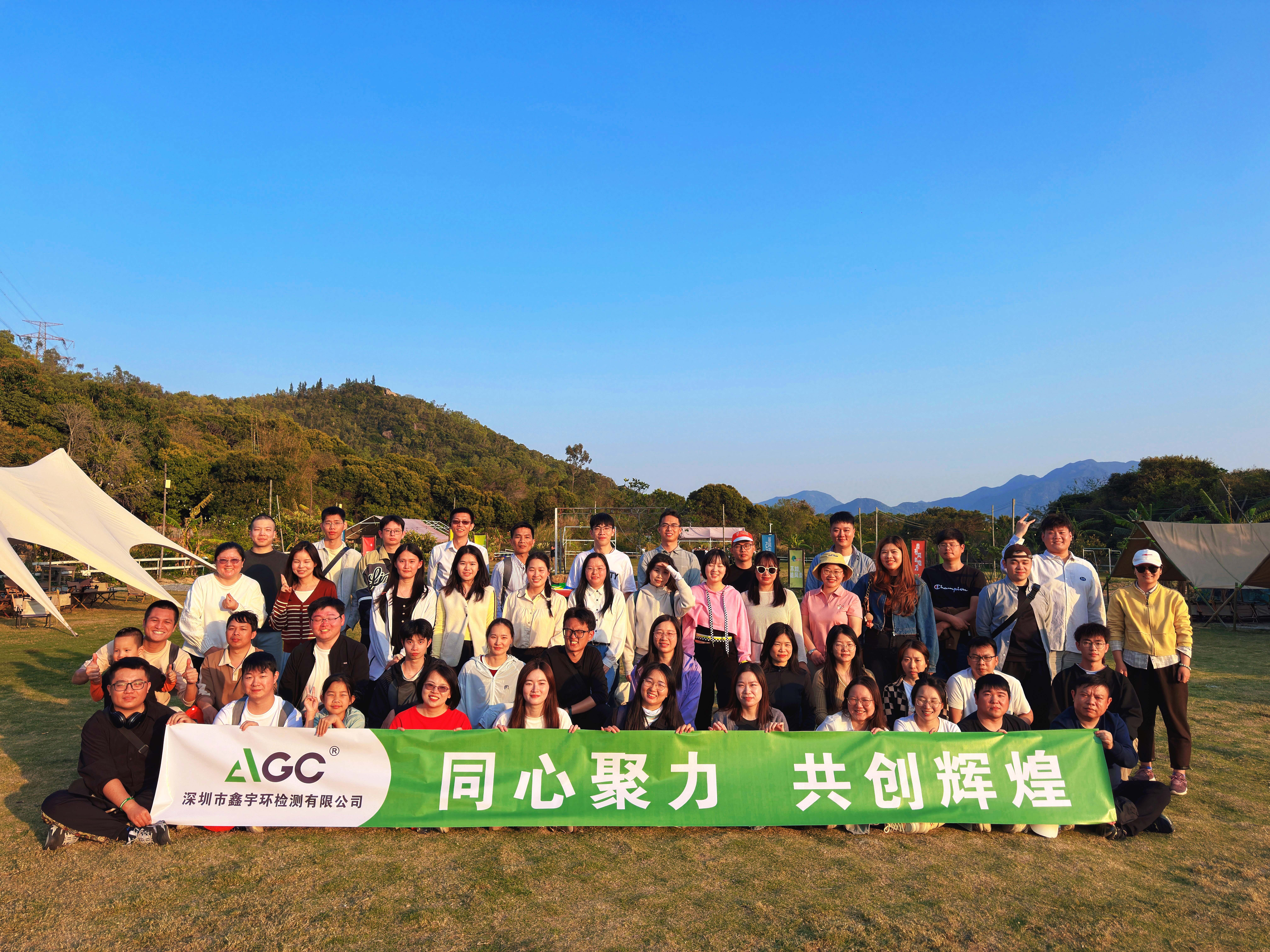 深圳鑫宇环检测公司50人深圳大鹏团建活动一天