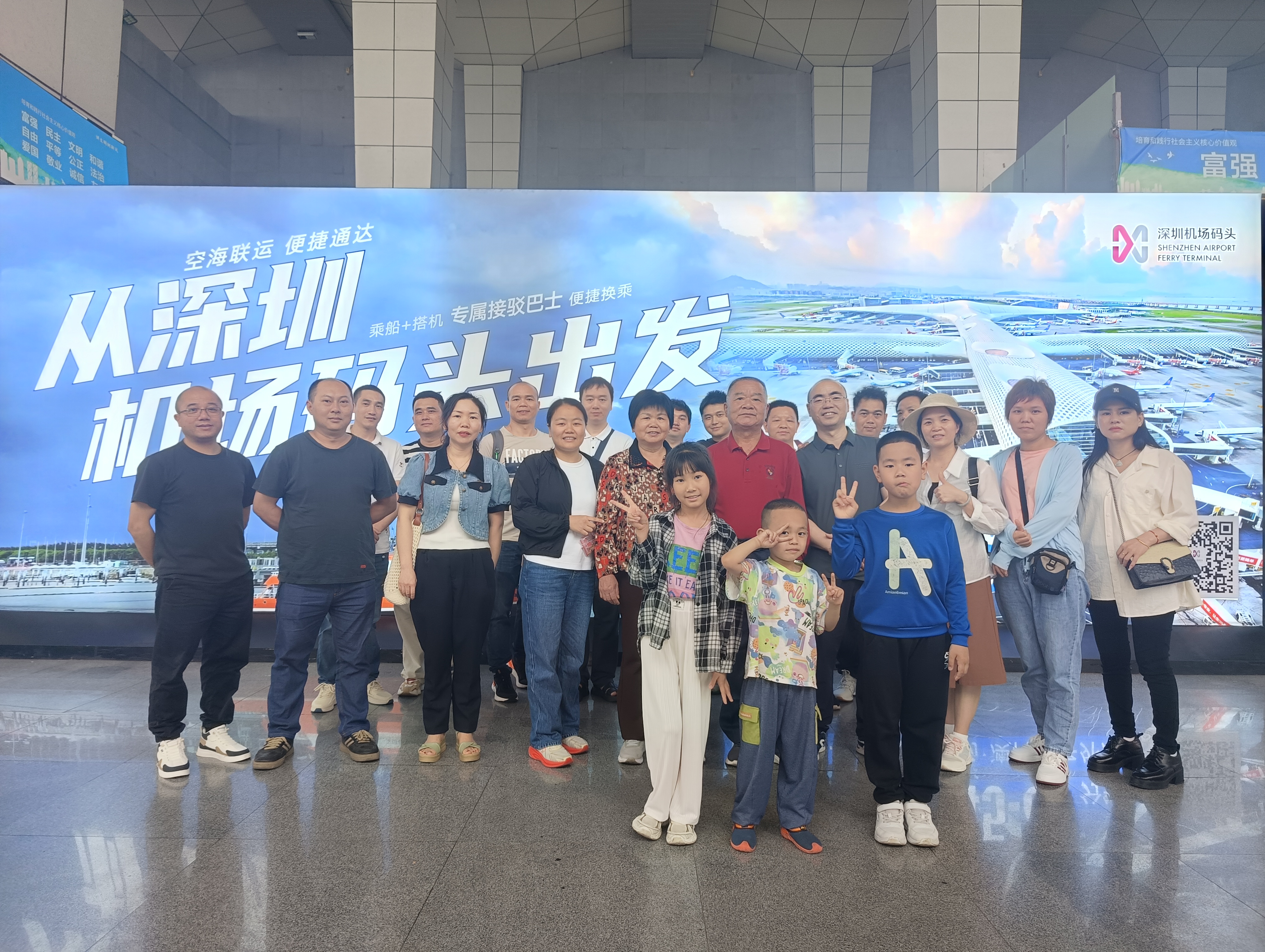 深圳汇安通科技公司22人珠海长隆团建3日游