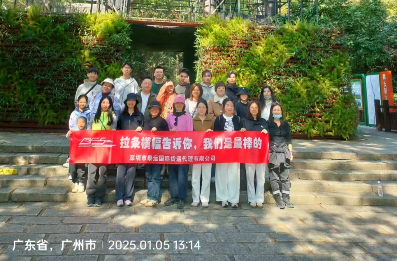 金杰运通(深圳)科技公司26人惠州团建2日游