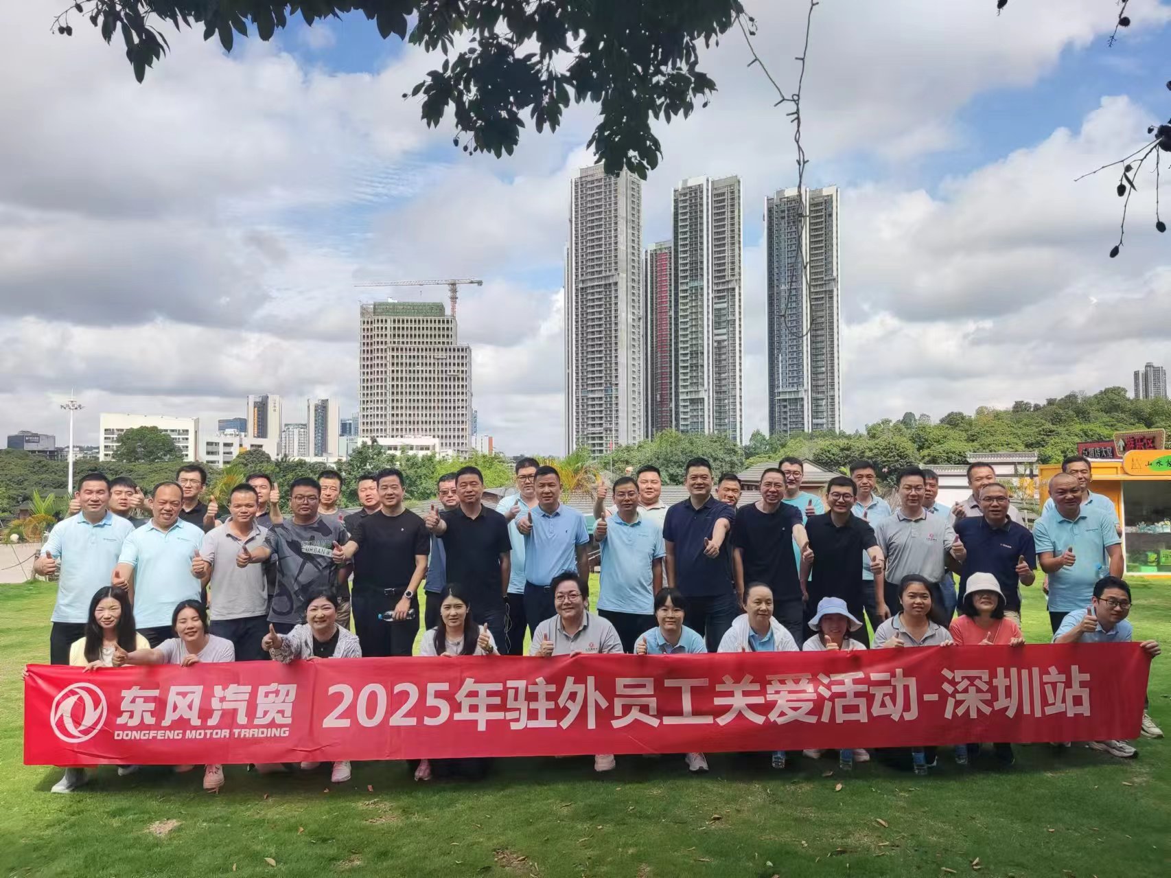 深圳市泰昱云商技术有限公司52人福建东山岛2日游团建活动，更澎湃的协作动能，驶向下一个里程碑