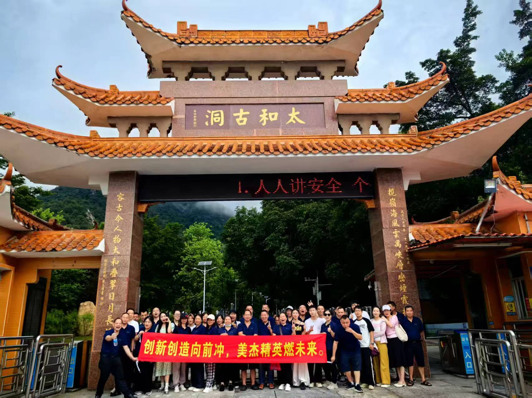 深圳佳天下团建公司怎么样？佳天下团建用实力赢得口碑！