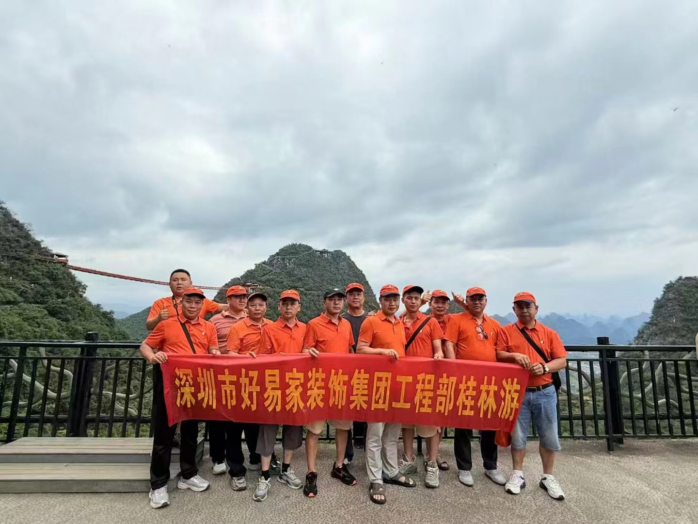 深圳公司出发桂林团建4天之旅 | 佳天下团建专属定制