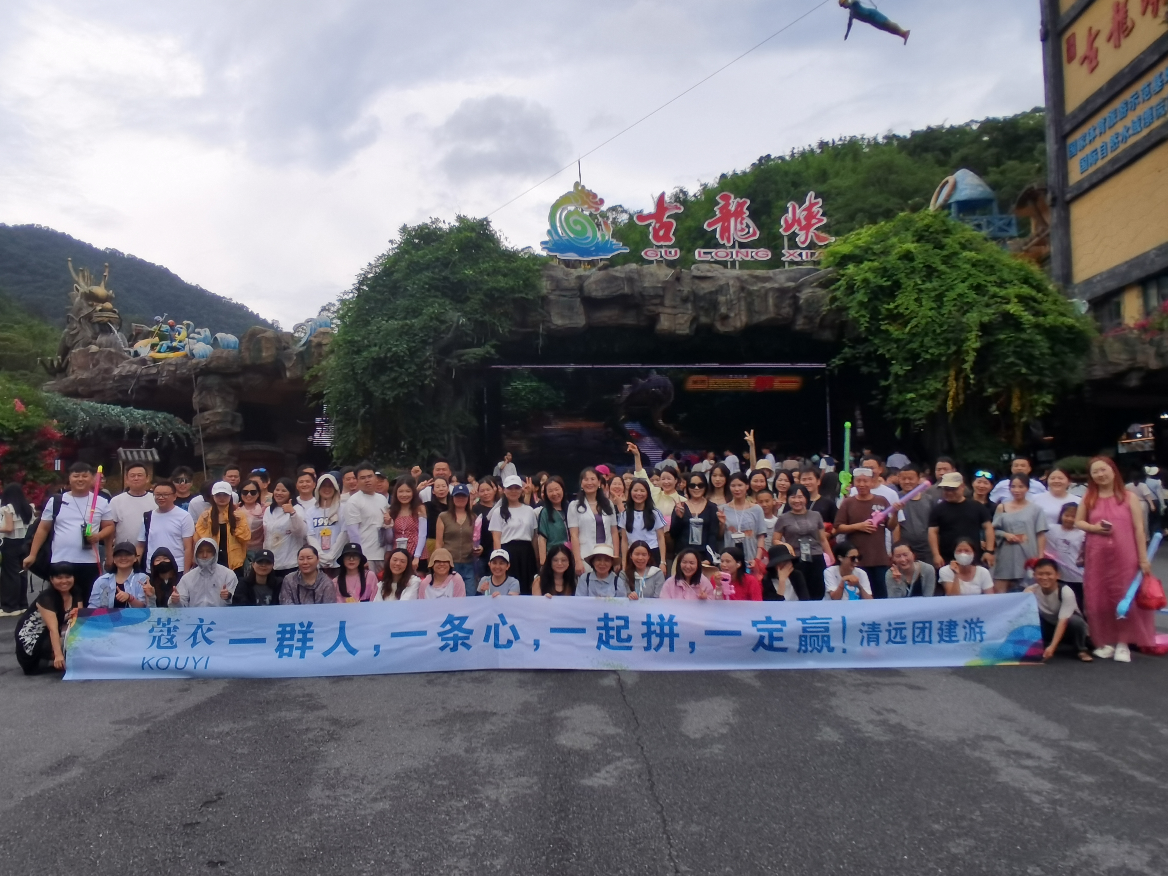 【深圳公司团建新玩法】鱿鱼游戏主题团建，挑战极限，凝聚团队！