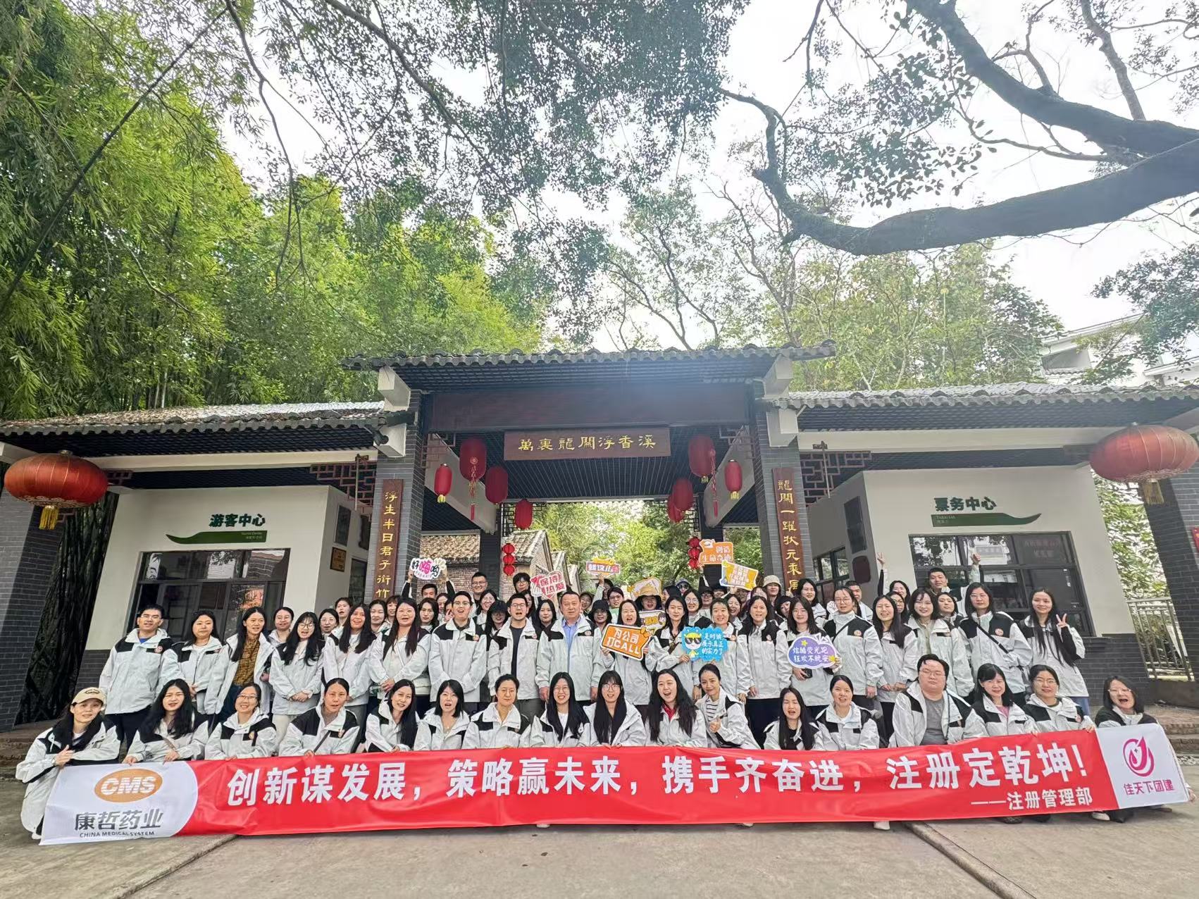 深圳企业团建公司哪家强？佳天下团建带你玩转团队赋能！