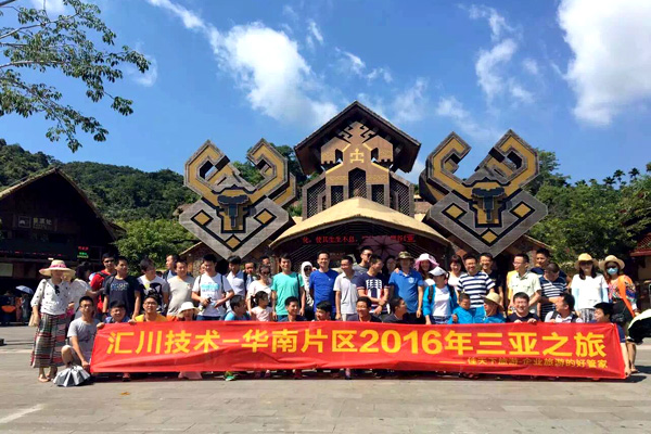 海南三亚浪漫海岸双飞五天纯玩团