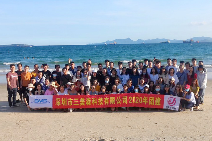 深圳公司团建活动案例_深圳三美森科技公司76人大鹏南澳团建2天游