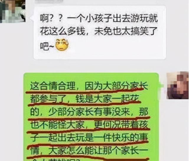 组织学生团建活动的注意事项