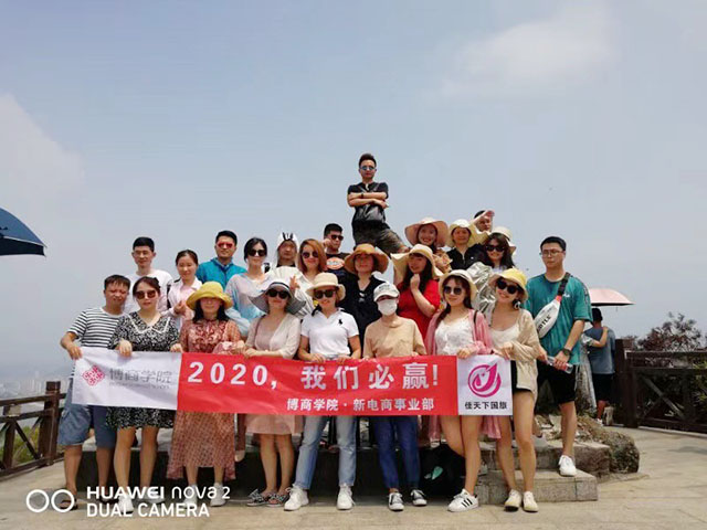 公司团建客户案例：博商学院新电商事业部28人惠州沙滩团建2日游