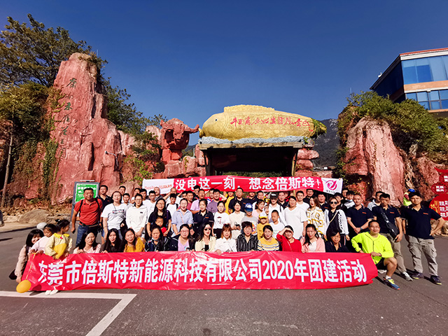 东莞倍斯特公司70人清远拓展旅游2天活动