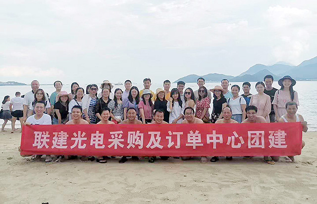 深圳团建客户案例：深圳联建光电公司40人深圳南澳团建2天游活动