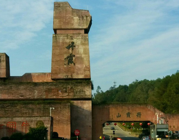 韶关丹霞山-南华寺-百年东街-风采楼入住韶关市区酒店2日游