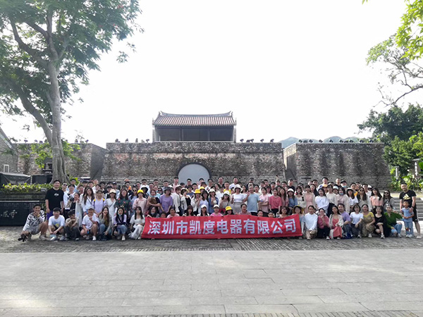 深圳凯度电器140人大鹏南澳团建二日游