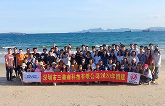 三美森科技76人大鹏南澳团建2天游