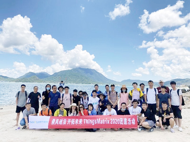 深圳广通亿联科技公司39人深圳南澳团建两日游