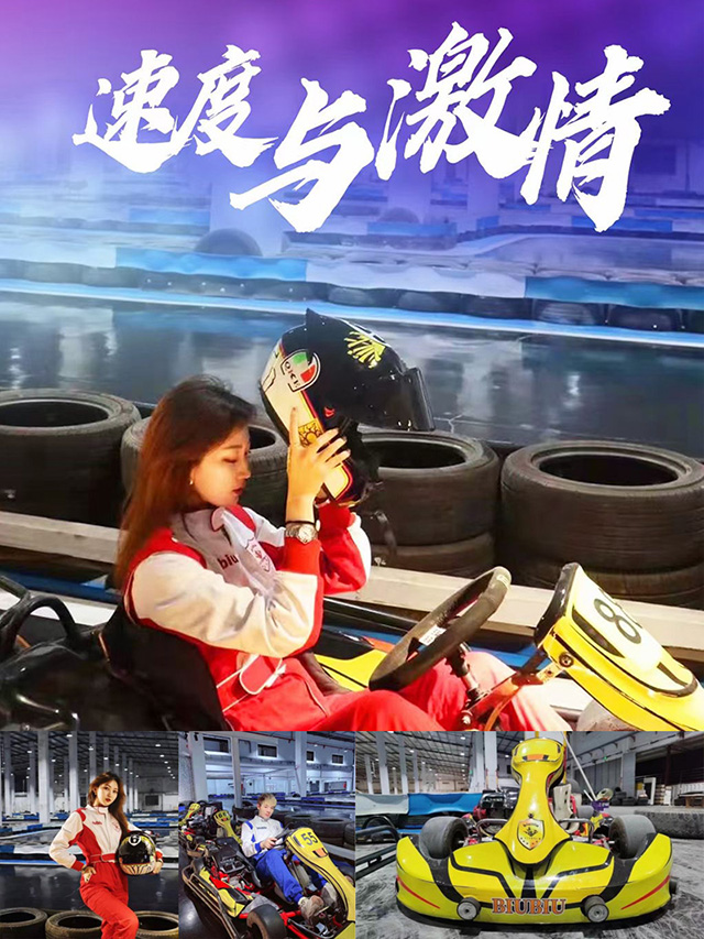 一站式综合性深圳团建方案