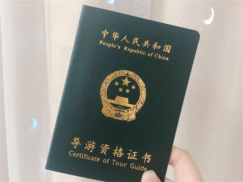 “佳天下国旅”早会个人分享会：业务操作