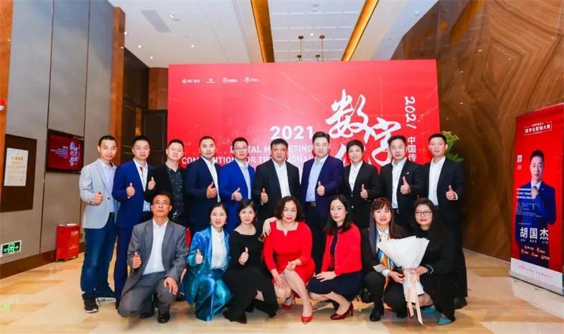‘佳天下国旅’和单仁资讯的故事：中国传统企业数字化营销大赛